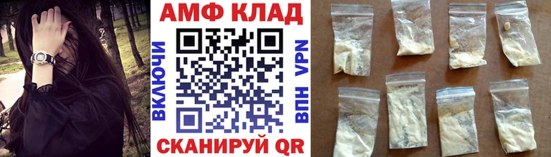 АМФ 98%  Анжеро-Судженск 