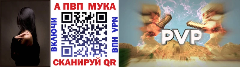 Alpha PVP Crystall  Анжеро-Судженск 