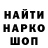 Кодеиновый сироп Lean Purple Drank Tatia Natenadze