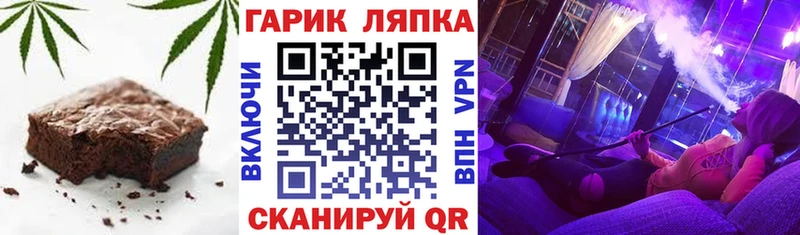 маркетплейс состав Анжеро-Судженск Еда ТГК марихуана что такое
