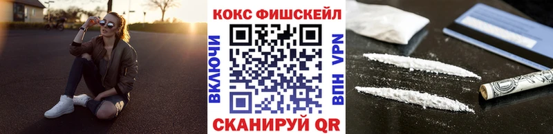купить наркоту Анжеро-Судженск COCAIN Columbia