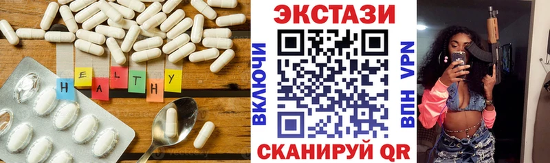 Экстази 280 MDMA  Анжеро-Судженск 