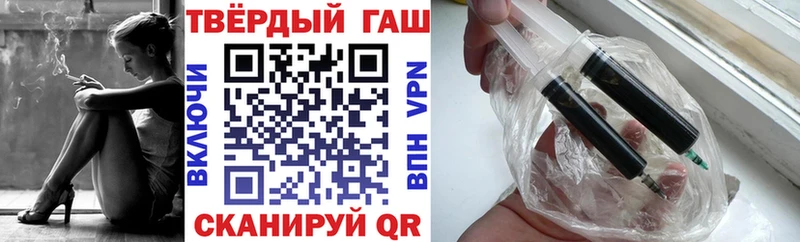 ГАШИШ Ice-O-Lator где купить наркоту Анжеро-Судженск