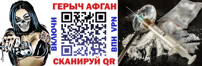 MEGA tor  Анжеро-Судженск  ГЕРОИН VHQ 