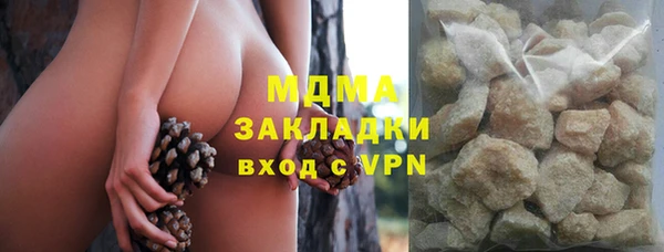 мяу мяу кристалл Алексеевка