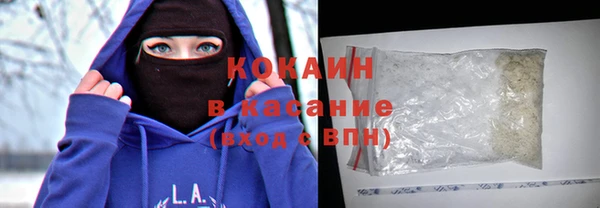мяу мяу кристалл Алексеевка
