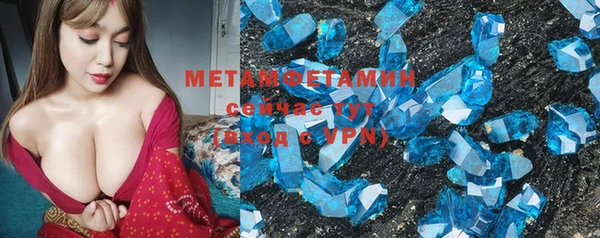 амфетамин Абаза