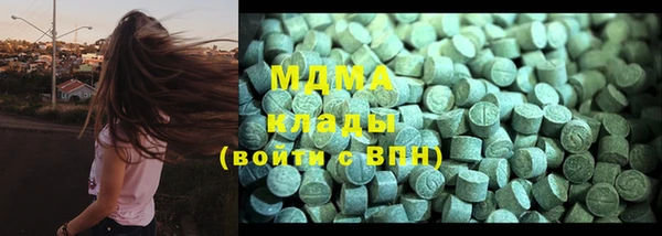 мяу мяу кристалл Алексеевка