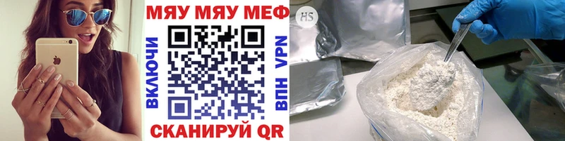 Мефедрон кристаллы  Анжеро-Судженск 