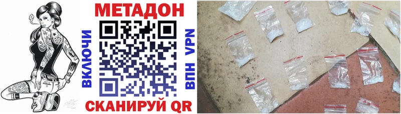 МЕТАДОН белоснежный  Анжеро-Судженск 