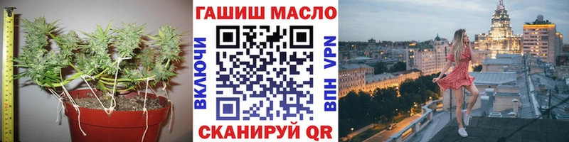 ТГК вейп  Анжеро-Судженск 