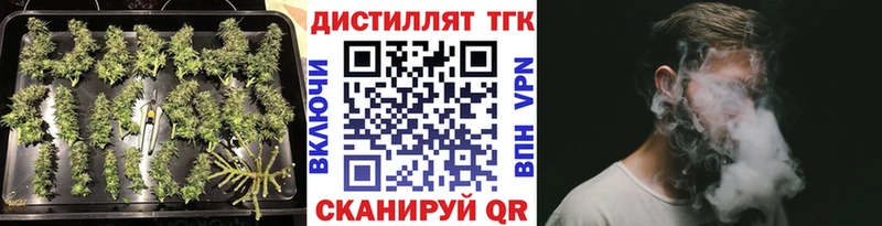 ТГК жижа Анжеро-Судженск
